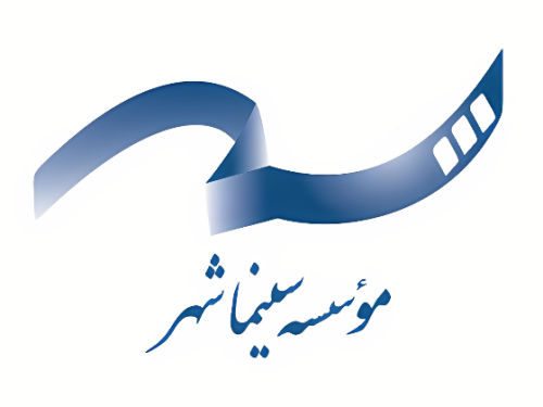 اعلام میزان فروش فصل بهار سینمای ایران در سال جاری