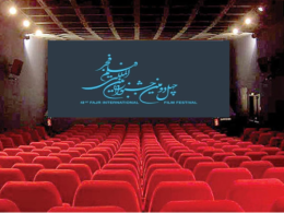 فیلم‌های چهل‌ودومین جشنواره فیلم فجر روی شناسا قرار گرفت/ سینماداران فیلم‌ها را دانلود کنند