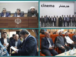 14 اقدام مهم برای احیا و شکوفایی سینمای استان ها طراحی و آغاز شده است