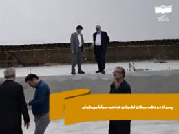 با همکاری شهرداری و موسسه سینماشهر در مشگین شهر؛  پس دو دهه سبلان نشینان صاحب سینما می‌شوند