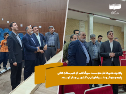 سینمای غرب کشور بر مدار توسعه