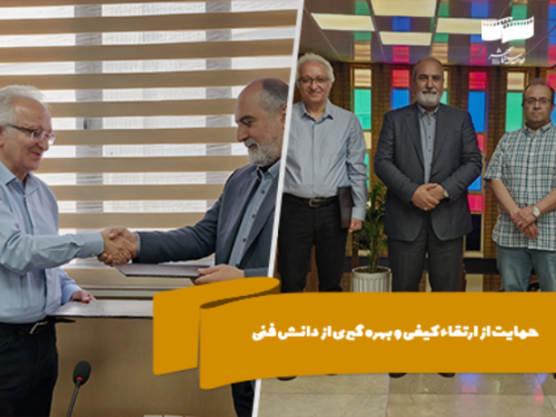 با امضای تفاهمنامه بین موسسه سینما شهر و اتحادیه مراکز فنی و پشتیبانی سینمای ایران؛