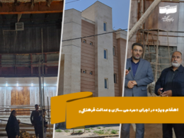 مدیرعامل موسسه سینماشهر در بازدید از مجتمع فرهنگی سینمایی سرخس؛ اهتمام ویژه در اجرای «مردمی سازی و عدالت فرهنگی»