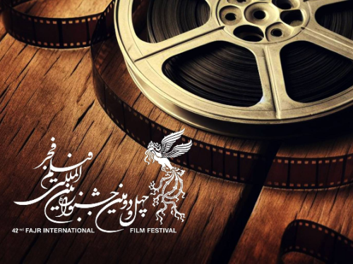 انتشار فراخوان مسابقه تبلیغات سینمای ایران جشنواره چهل و دوم فیلم فجر
